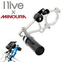 I live マルチホルダー シルバー 自転車 アクセサリー