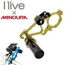 I live マルチホルダー グリーン 自転車 アクセサリー