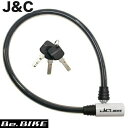 J&C JC-030W-650 ネオカラーディンプルロック ブラック 自転車 鍵 ワイヤーロック