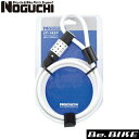 NOGUCHI JY-182P ループロック ホワイト 自転車 鍵 ワイヤーロック