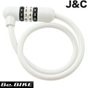 J&C JC-043W 可変ダイヤルワイヤーロック ホワイト 自転車 鍵 ワイヤーロック