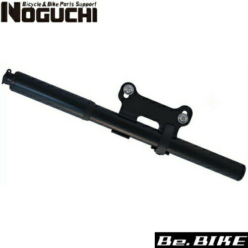 NOGUCHI NHP-001 マットブラック 自転車 空気入れ 携帯ポンプ