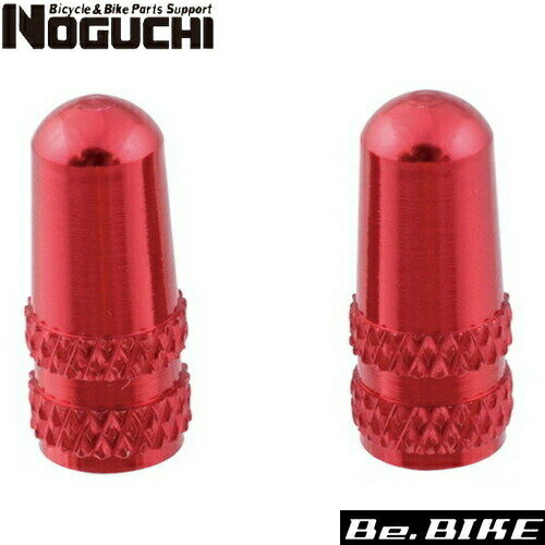 NOGUCHI 仏式アルミバルブキャップ レッド 自転車 バルブキャップ