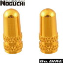 NOGUCHI 仏式アルミバルブキャップ ゴールド 自転車 バルブキャップ 決済を銀行振込でお考えの方　こちらをお読みください。NOGUCHI 仏式アルミバルブキャップ ゴールド 自転車 バルブキャップ 仏式アルミバルブキャップ カラー 一覧 ブラック シルバー レッド ブルー ゴールド ピンク グリーン