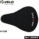 VELO VL-051 GEL入りサドルカバー MTB用 自転車 サドルカバー