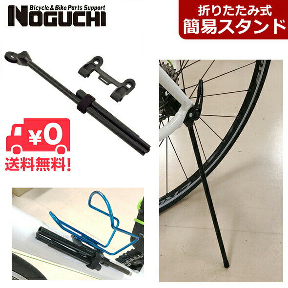 NOGUCHI 󥿥åʰץ ޤꤿ߼ ž 