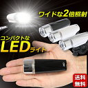 自転車 ライト YSD BL04 バッテリー LED ライト...