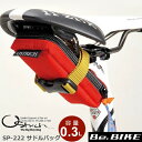 オーストリッチ SP-222 サドルバッグ レッド 自転車 サドルバッグ/車体装着バッグ