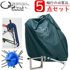 https://thumbnail.image.rakuten.co.jp/@0_mall/bebike/cabinet/new-img1/ostrich/ostrich-l-100-5set.jpg