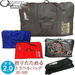 https://thumbnail.image.rakuten.co.jp/@0_mall/bebike/cabinet/new-img1/ostrich/ostrich-os-500.jpg