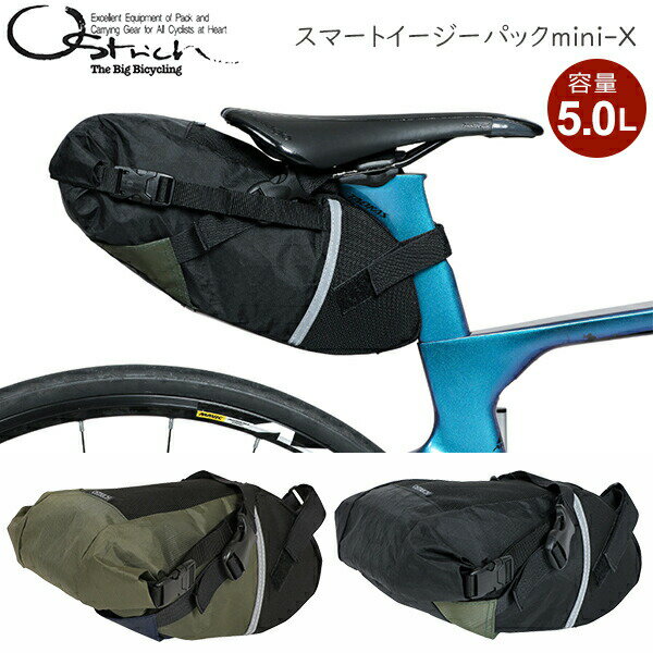 Carradice/キャラダイス ペンドル ブラック サドルバッグ 自転車用品