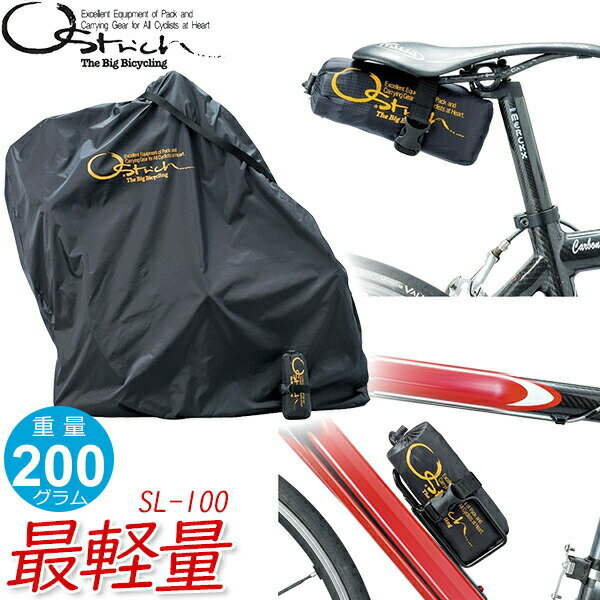 楽天市場】sl100 輪行袋の通販 楽天市場】sl100 輪行袋の通販