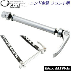 https://thumbnail.image.rakuten.co.jp/@0_mall/bebike/cabinet/new-img1/ostrich/ostrich_end_front.jpg