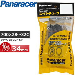 https://thumbnail.image.rakuten.co.jp/@0_mall/bebike/cabinet/new-img1/panaracer/0tw728-32f-sp.jpg