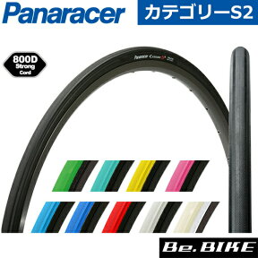 Panaracer(パナレーサー) CATEGORY-S2 700×23c 26c カテゴリーS2 タイヤ 自転車 ピストバイク ロード bebike
