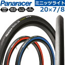 panaracer minits lite PT パナレーサ...