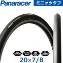 パナレーサーミニッツタフ PT W/O 20X7/8(23-451)(Minits Tough PT) 小径自転車 エトルト451 20インチ タイヤ bebike