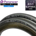 【2本セット】 ロードバイク タイヤ C-740 TIR25404 700x23C BLK GIZA PRODUCTS ギザ プロダクツ