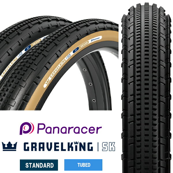 楽天市場】panaracer gravelking 28cの通販 楽天市場】panaracer gravelking 28cの通販
