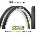 自転車 タイヤ パナレーサー グラベルキング チューブレスレディ 700×32～43 1本 panaracer GRAVELKING TUBELESS READY ロードバイク グラベル