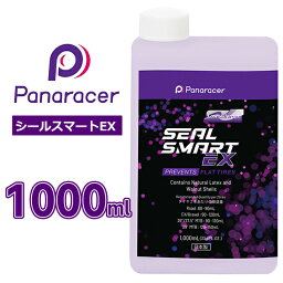 パナレーサー シールスマートEX タイヤシーラント 1000ml 自転車 TLR（チューブレスレディ）タイヤに使用 panaracer SEAL SMART EX