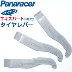https://thumbnail.image.rakuten.co.jp/@0_mall/bebike/cabinet/new-img1/panaracer/panaracer-tl-3.jpg