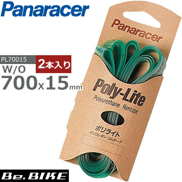 Panaracer(ѥʥ졼) Poly-Lite 700C15mm ơ 2 ѥʥ졼 (PL70015) ž ɥХ Х ԥȥХ bebike