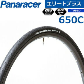 パナレーサーElite PLUS エリート プラス 650C ブラック (26x7/8 23-571)(F623-ELTP-B) タイヤ 自転車 ピストバイク bebike