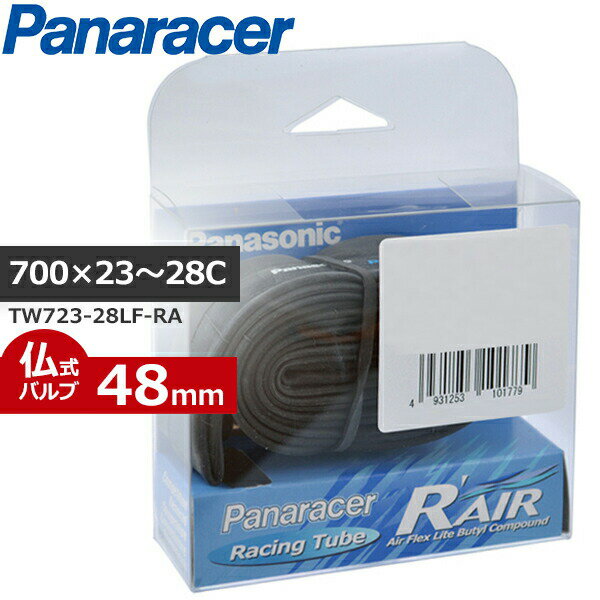 Panaracer(パナレーサー) R’AIR (Rエアー) TW723-28LF-RA W/O 700×23〜28C [仏式48mm] 自転車 チューブ