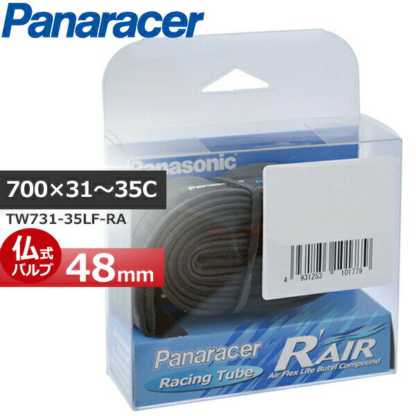 Panaracer(パナレーサー) R’AIR (Rエアー) TW731-35LF-RA W/O 700×31〜35C [仏式48mm] 自転車 チューブ