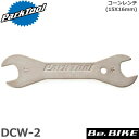 ParkTool (p[Nc[) DCW-2 R[` 15X16mm ] H