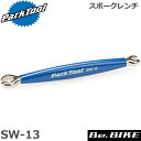 ParkTool (パークツール) SW-13 スポークレンチ 自転車 工具