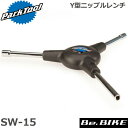 ParkTool (パークツール) SW-15 Y型ニップルレンチ 自転車 工具