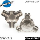 ParkTool (パークツール) SW-7.2 スポークレンチ 自転車 工具