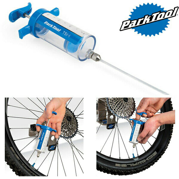 パークツール TSI-1 シーラント注入器 自転車 メンテナンス ParkTool