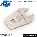 ParkTool (パークツール) TWB-15 ペダルレンチヘッド 自転車 工具