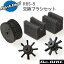 PARKTOOL(ѡġ) RBS-5C 򴹥֥饷åȡCG-2 CM-5Ѹ򴹥֥饷å   ž