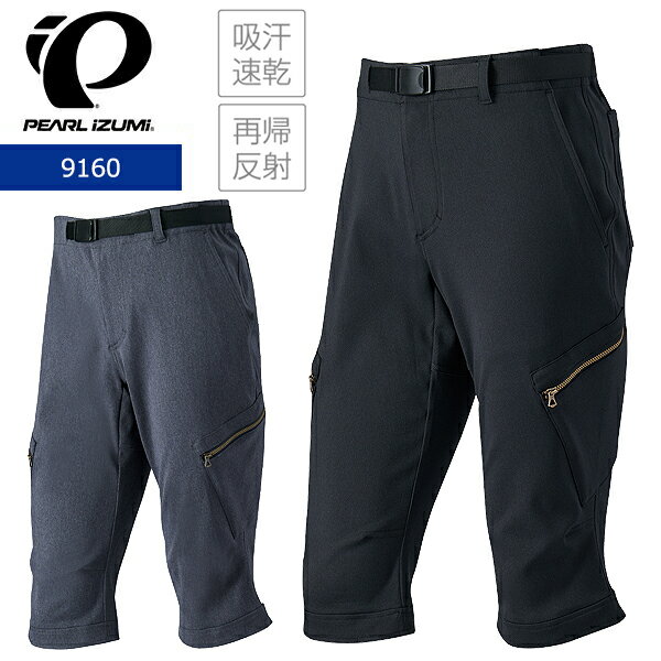 楽天市場】パール イズミ クロップド パンツの通販 楽天市場】パール イズミ クロップド パンツの通販