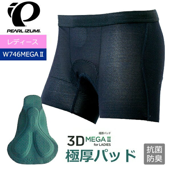 楽天市場】パールイズミ レディース(サイズ(S/M/L)LL 楽天市場】パールイズミ レディース(サイズ(S/M/L)LL