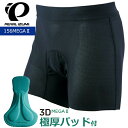 【楽天1位】Kosho メンズ サイクル インナーパンツ 3Dゲルパッド付 サイクルパンツ サイクリングパンツ ロードバイク 自転車 サイクルジャージ サイクルウェア レーサーパンツ サイクリング 無地 自転車ウェア インナーウェア レーパン 吸汗速乾 通気性 伸縮性 WL-BB001