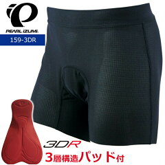 https://thumbnail.image.rakuten.co.jp/@0_mall/bebike/cabinet/new-img1/pearlizumi/159-3dr-pearlizumi.jpg