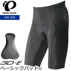 https://thumbnail.image.rakuten.co.jp/@0_mall/bebike/cabinet/new-img1/pearlizumi/200-3de-pear.jpg