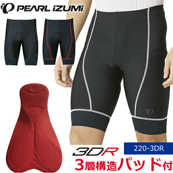 パールイズミ コールドシェイドレーサーパンツ 293-3DX PEARL IZUMI