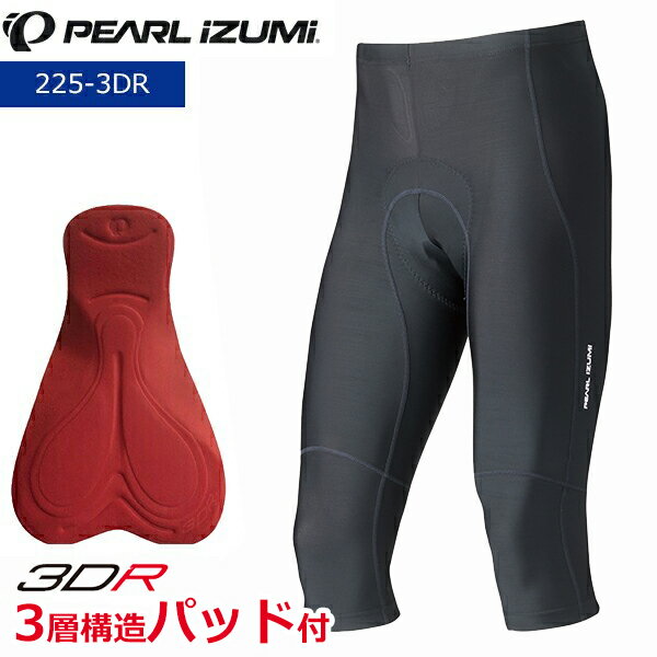 パールイズミ 【T293-3DX】コールド シェイド レーサー ビブ パンツ 3.ブラック PEARLIZUMI