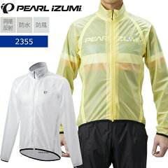 https://thumbnail.image.rakuten.co.jp/@0_mall/bebike/cabinet/new-img1/pearlizumi/2355-pearlizumi.jpg