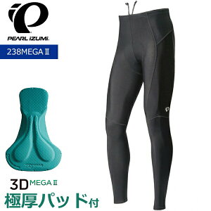 パールイズミ 238MEGA コールド シェイド メガ タイツ 2021年モデル 春夏 自転車 タイツ レーサーパンツ通販格安セール情報 楽天 通販
