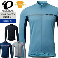 https://thumbnail.image.rakuten.co.jp/@0_mall/bebike/cabinet/new-img1/pearlizumi/3120-bl-pearlizumi.jpg