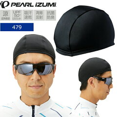 https://thumbnail.image.rakuten.co.jp/@0_mall/bebike/cabinet/new-img1/pearlizumi/479-pearl.jpg