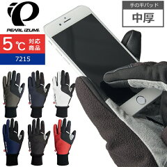 https://thumbnail.image.rakuten.co.jp/@0_mall/bebike/cabinet/new-img1/pearlizumi/7215-pearlizumi.jpg