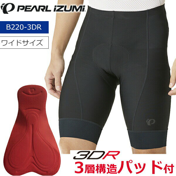 パールイズミ 【T293-3DX】コールド シェイド レーサー ビブ パンツ 3.ブラック PEARLIZUMI